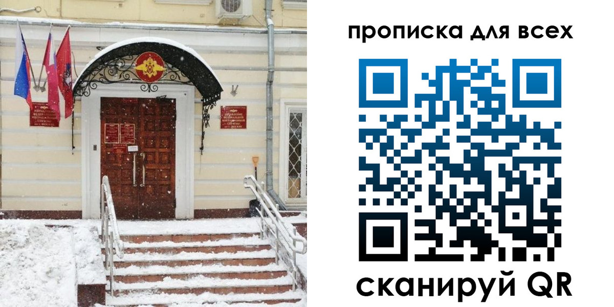 регистрация для дет. сада в Невельске