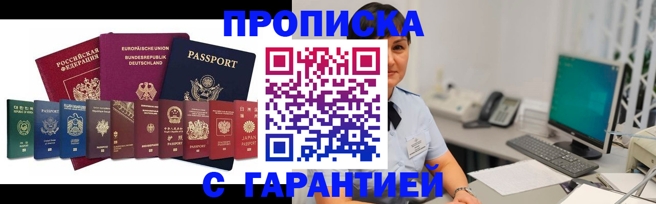 регистрация для школы в Невельске